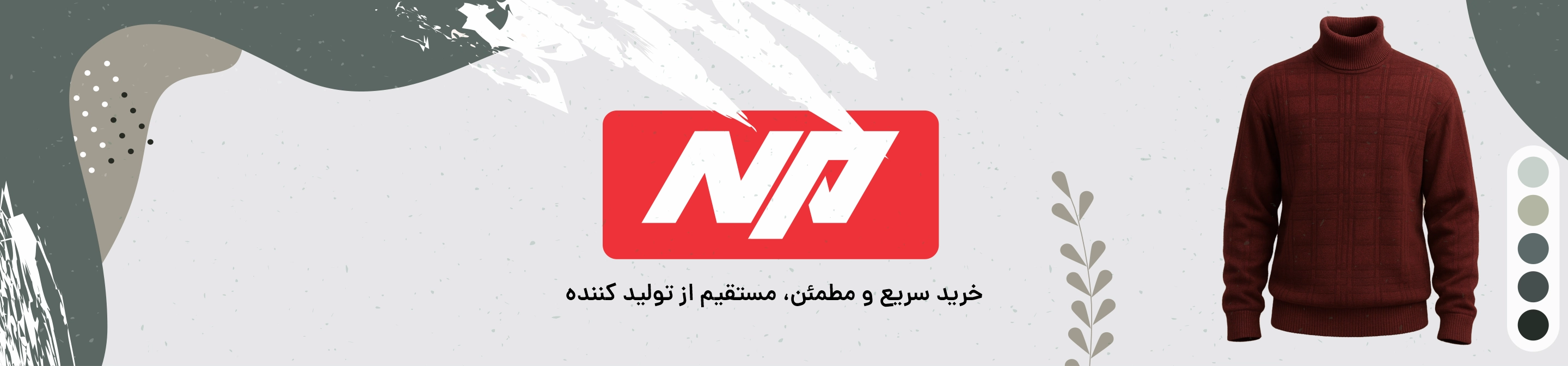 اسلایدر اصلی 2